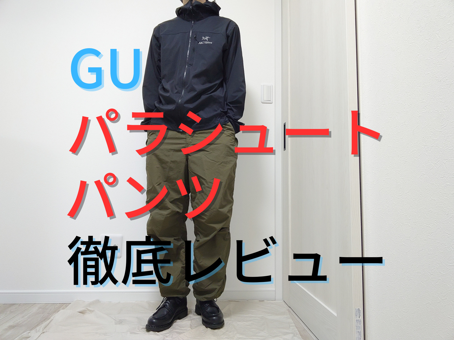 jpg4 jk パンツ GU メンズ7分丈パンツ 花柄