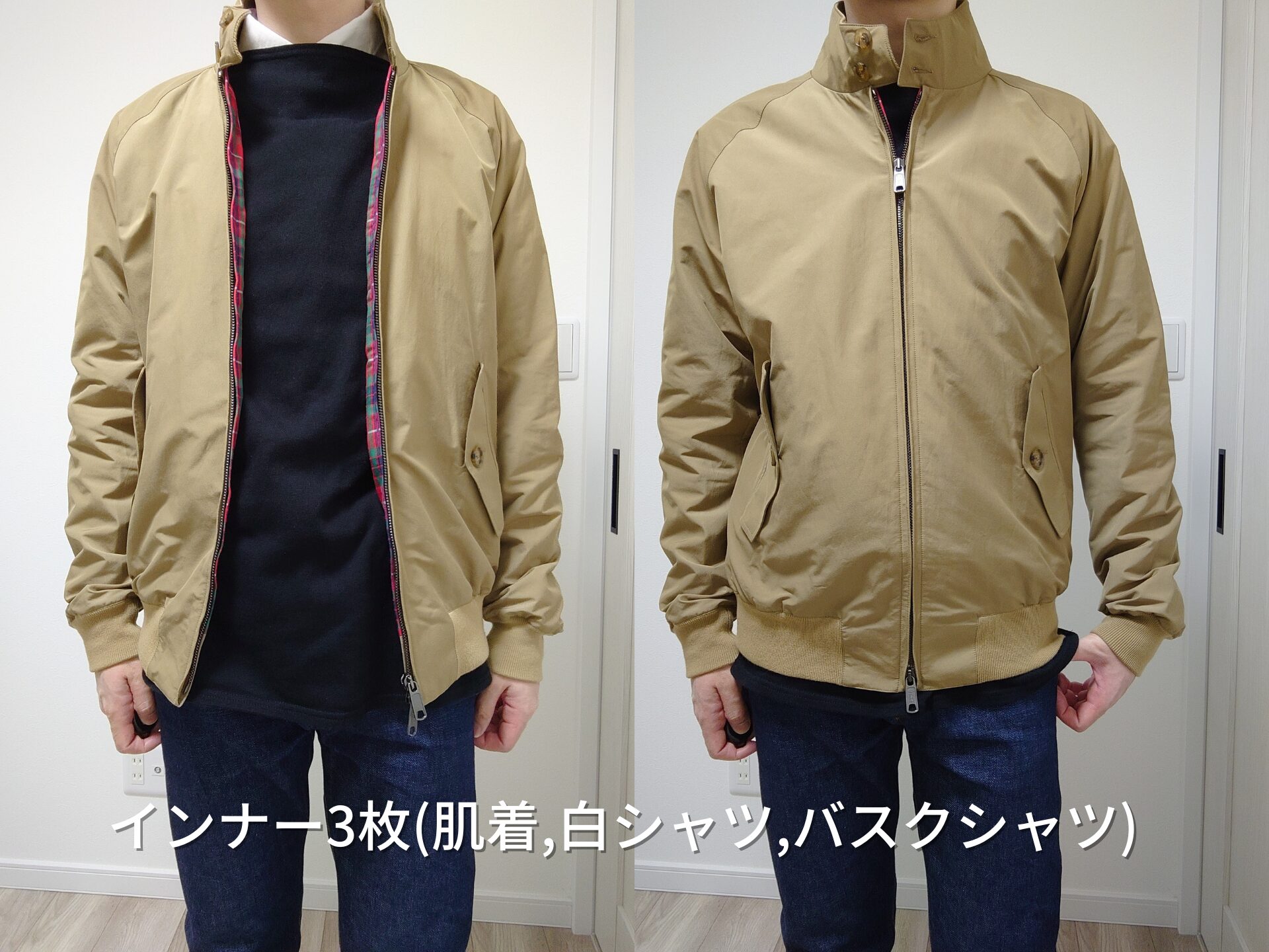 バラクータG9のサイズ感・コーデ・安く買う方法・洗濯後のシワ感を徹底 