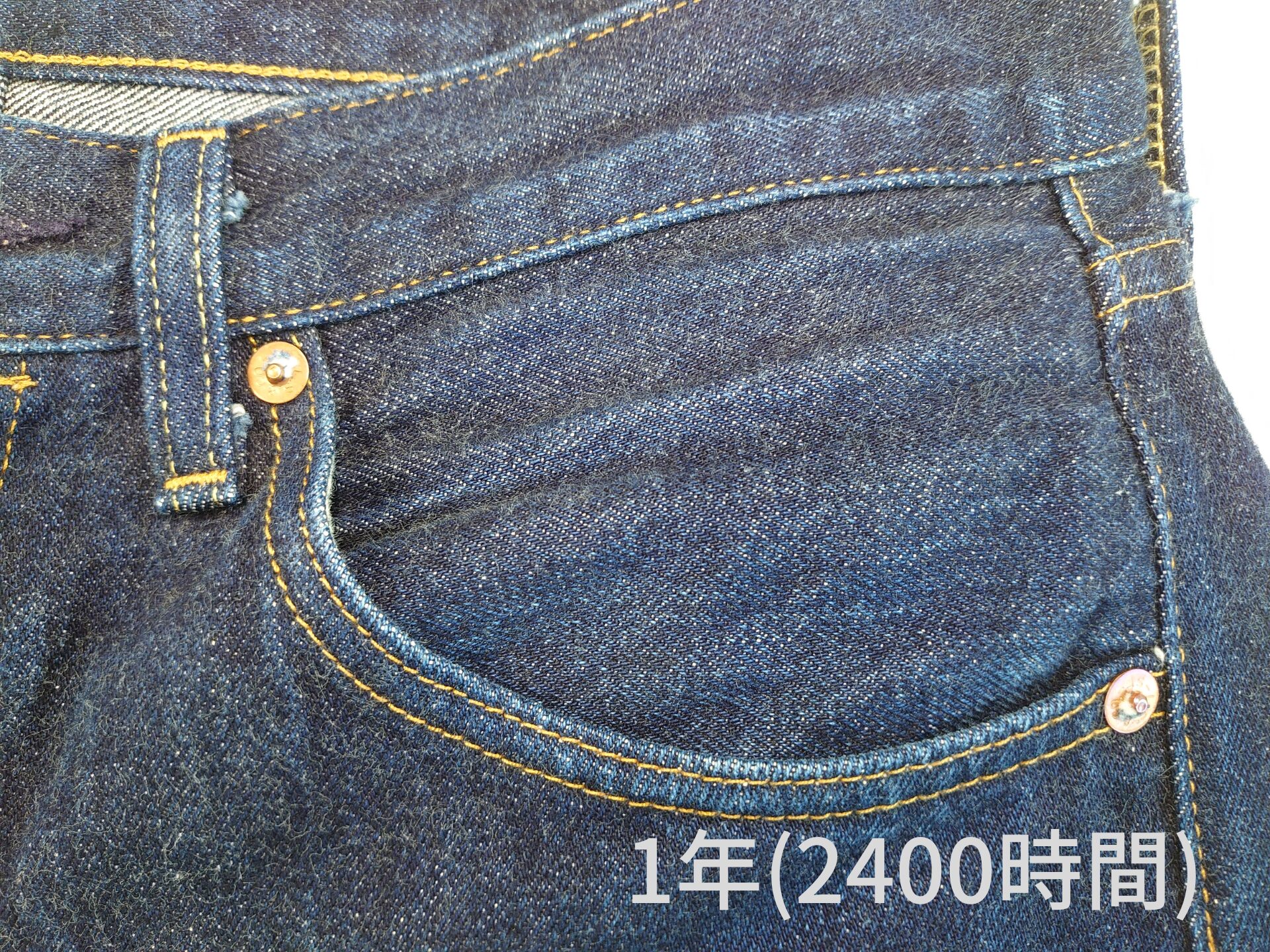 LVC1955-1年の左前ポケット