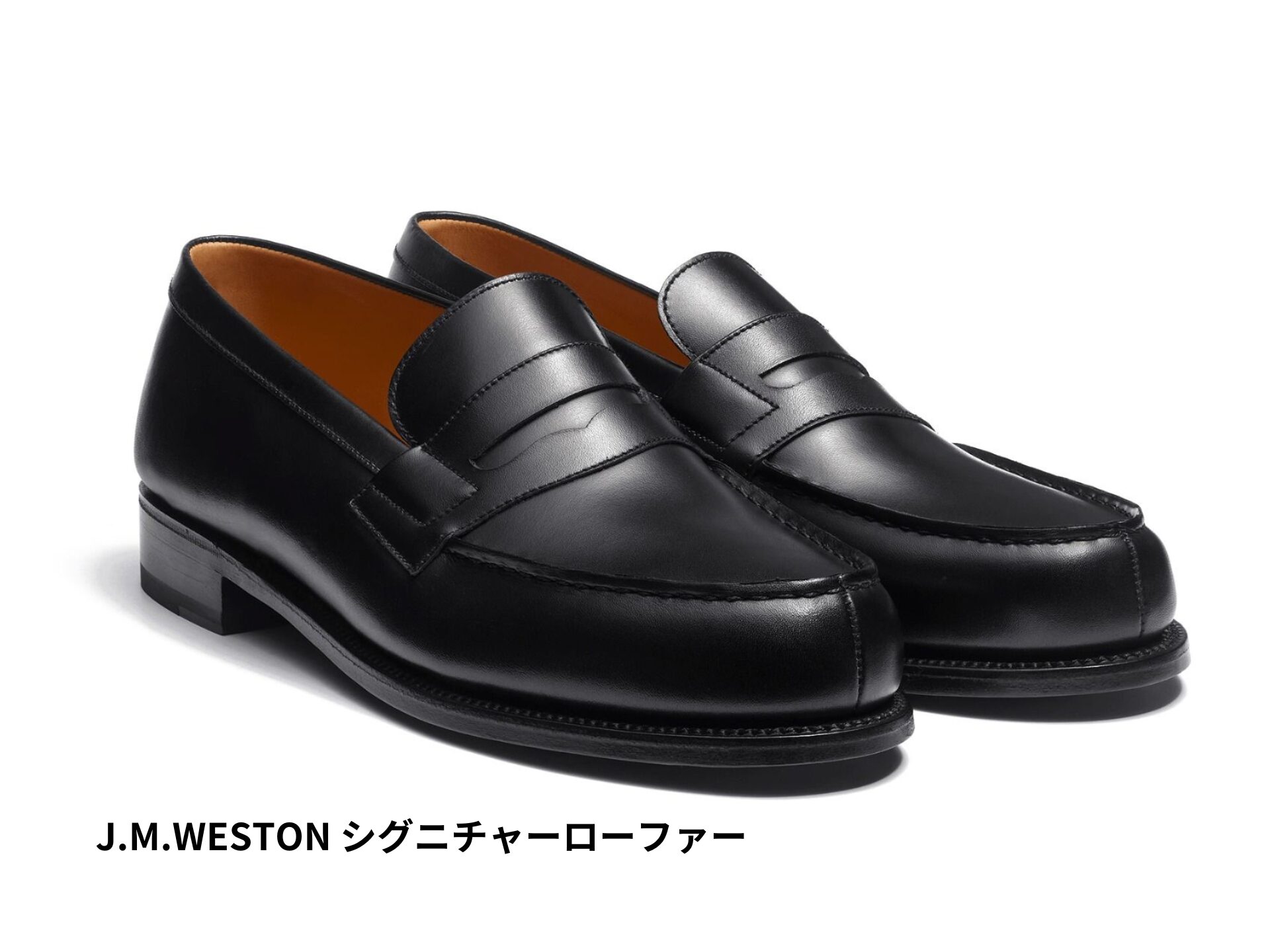 J.M.WESTON シグニチャーローファー