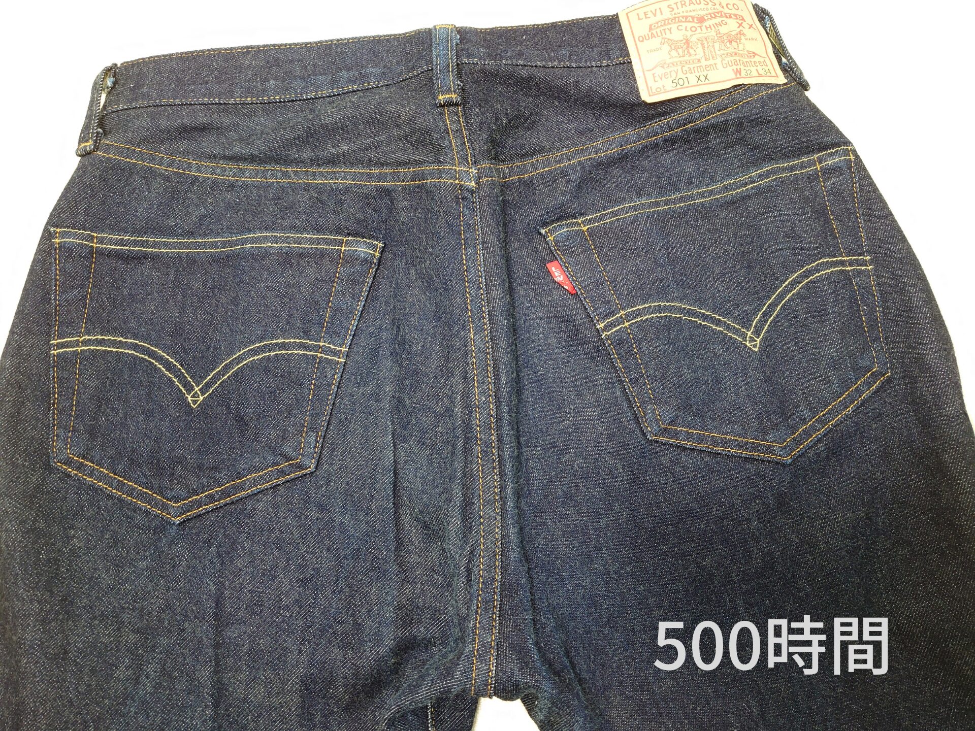 リーバイス501XX】LVC1955の2年経年変化評価とたった1つの後悔 - DENIM 