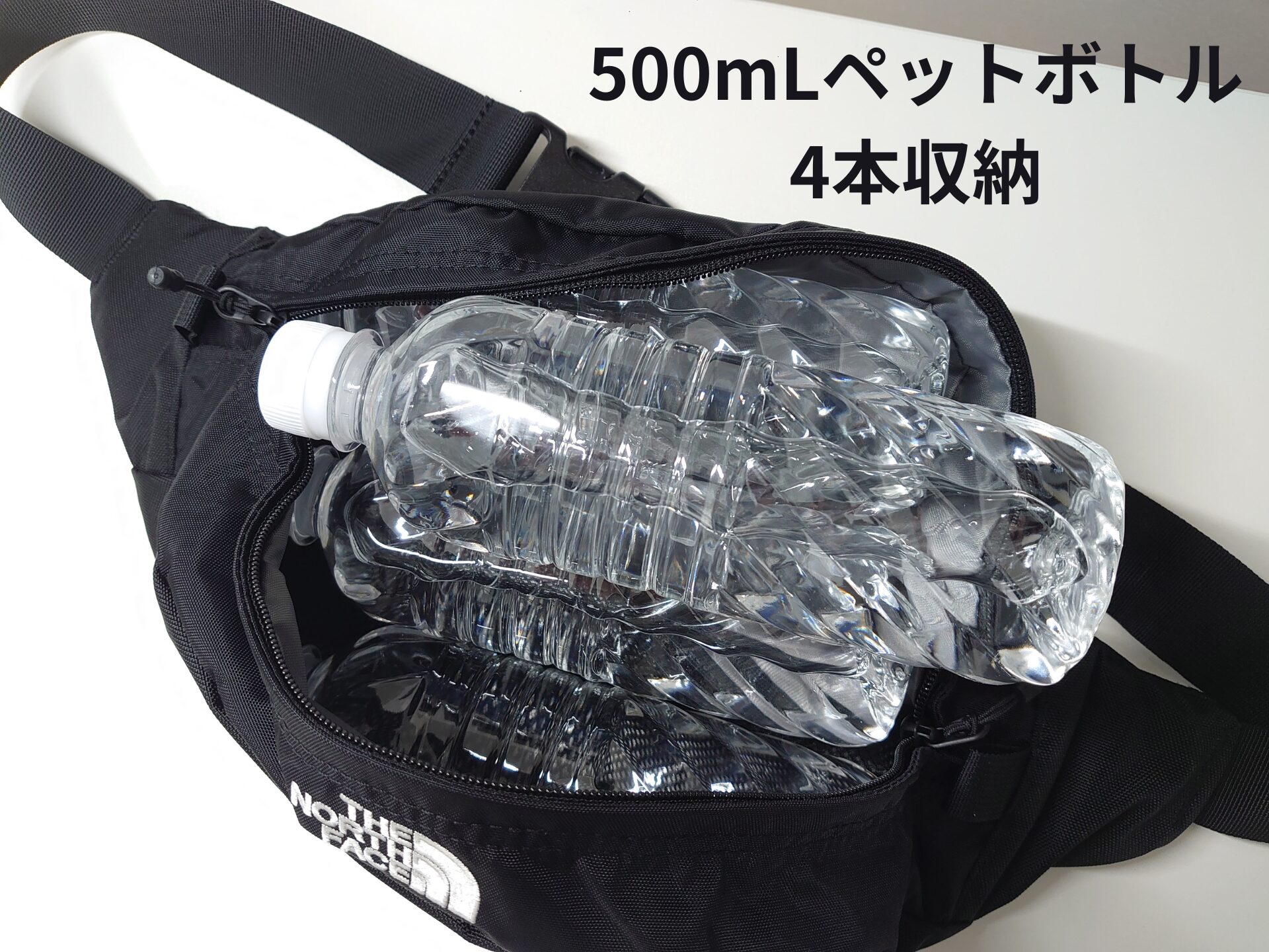 ノースフェイス|スウィープのサイズ感・容量レビュー！使いにくい 