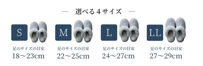 楽天のルームシューズ