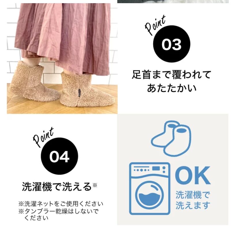 ミコラ-ルームブーツ