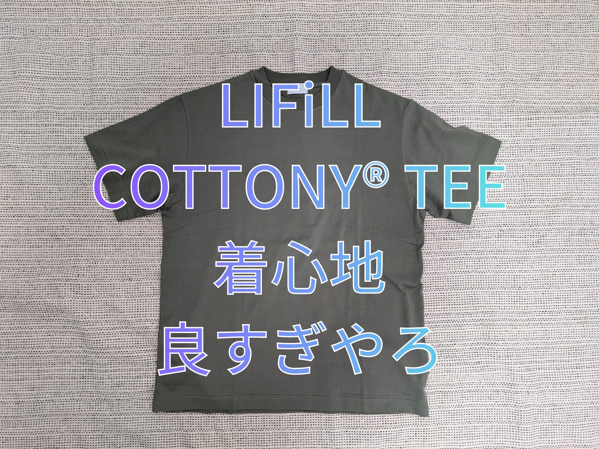 COTTONY® TEE-アイキャッチ