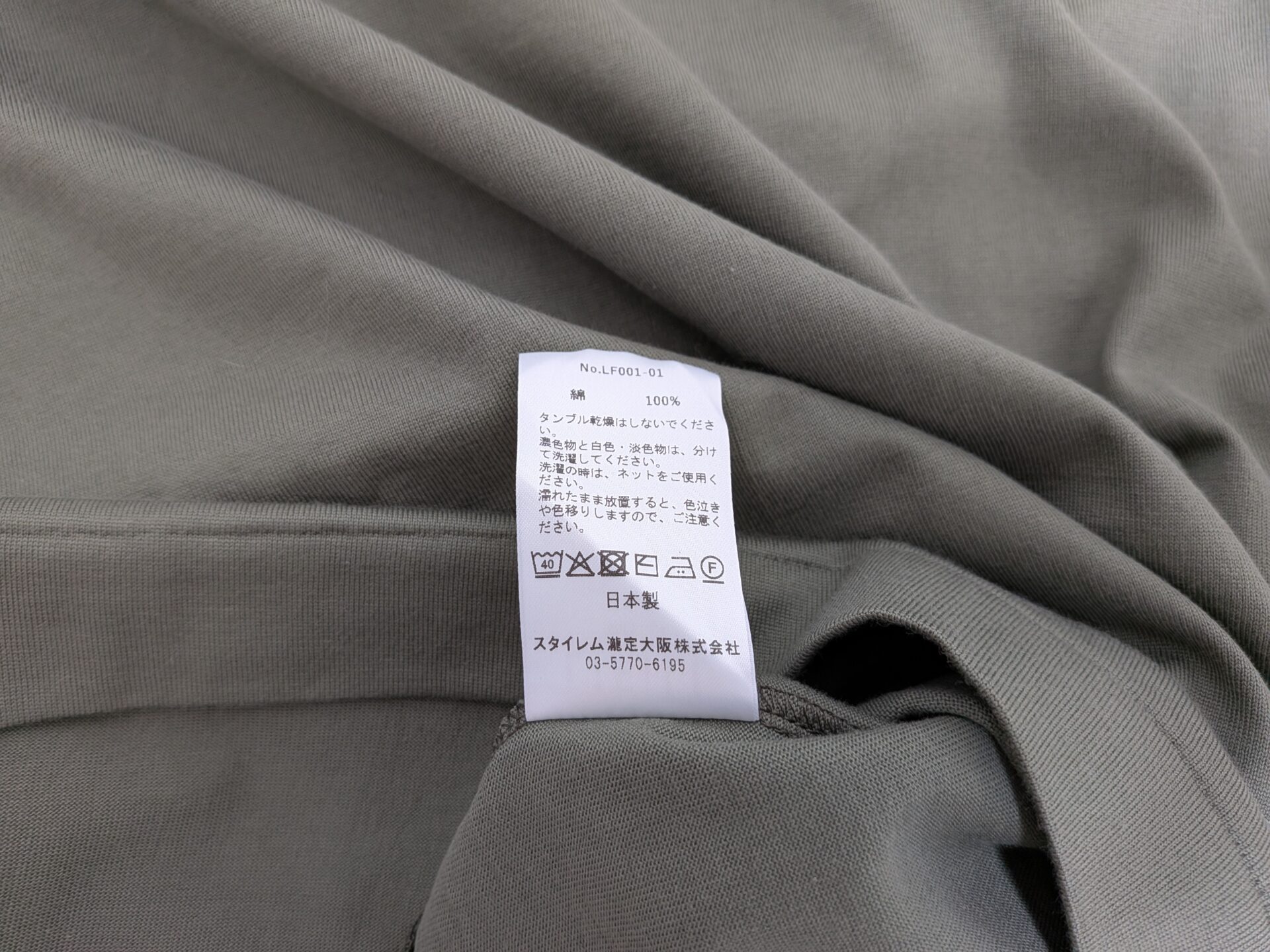 COTTONY® TEE-洗濯タグ
